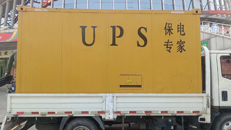 大名怎样判断柴油发电机组和UPS电源的配合工作是否正常？